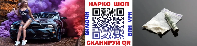 Все наркотики Грозный Конопля  A PVP  МЕГА зеркало  ГАШ  АМФ 
