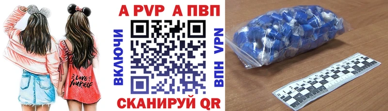 Alpha-PVP VHQ  ОМГ ОМГ ТОР  Грозный  купить наркотики цена 