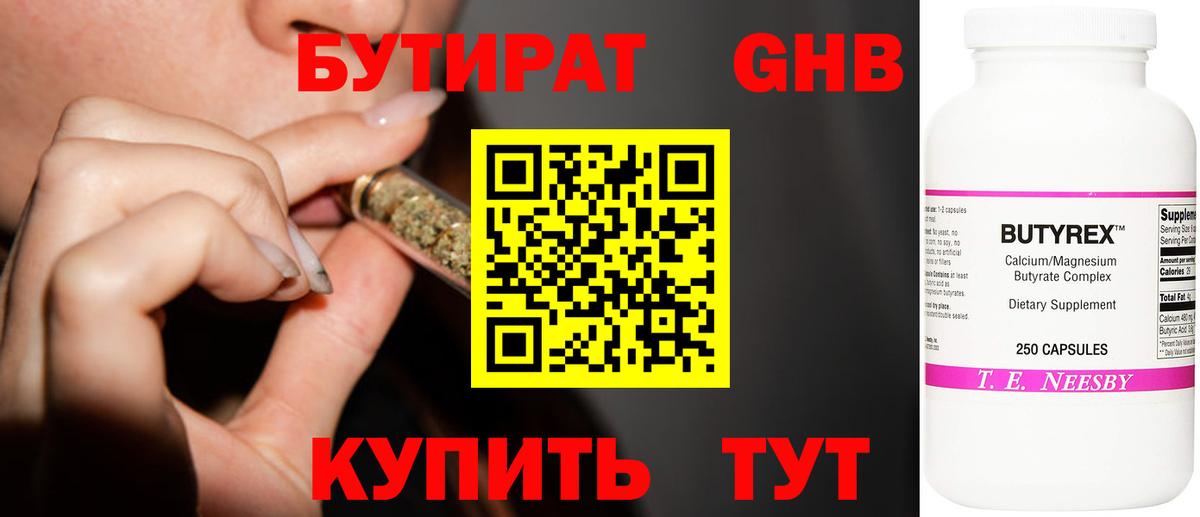 МЕФ Грозный