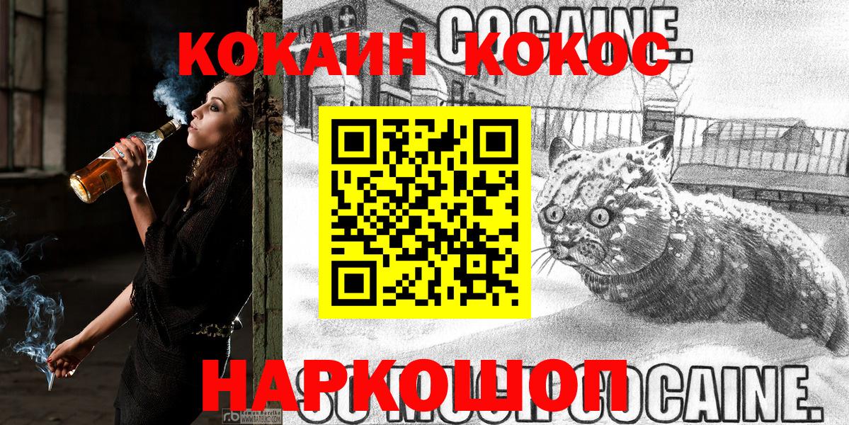 КОКАИН Колумбийский  Грозный  хочу   Кокаин Перу 