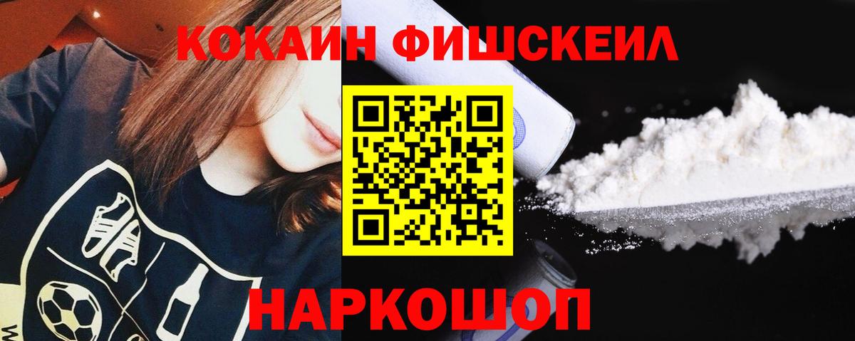 COCAIN 98% Грозный
