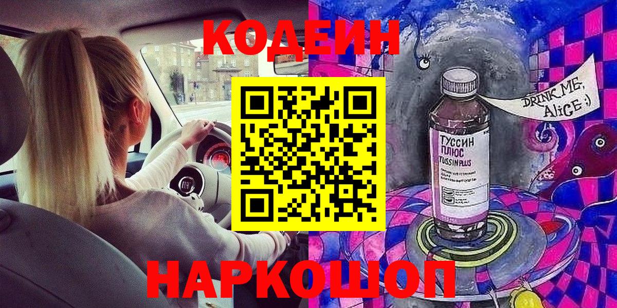 Бошки Шишки  Alpha-PVP СК   Конопля  Вход с VPN  Грозный  COCAIN  Меф кристаллы  ГАШИШ  Мефедрон 