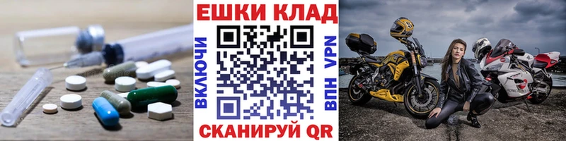 Ecstasy Punisher  закладки  Грозный 
