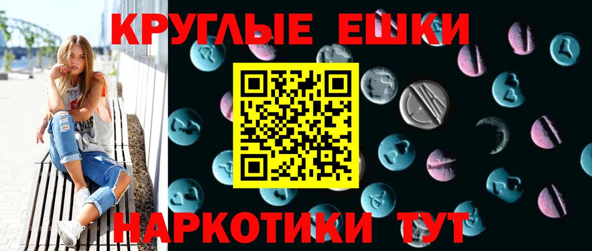 Ecstasy XTC Грозный