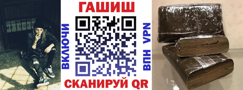 Гашиш убойный Грозный