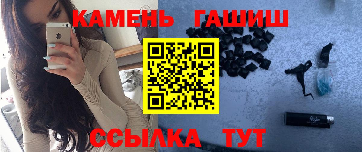 ГАШ индика сатива Грозный