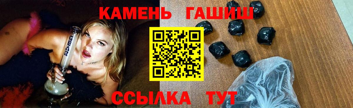 Грозный  Альфа ПВП СОЛЬ   Меф МЯУ МЯУ кристаллы  МЕФ   COCAIN  Марихуана 