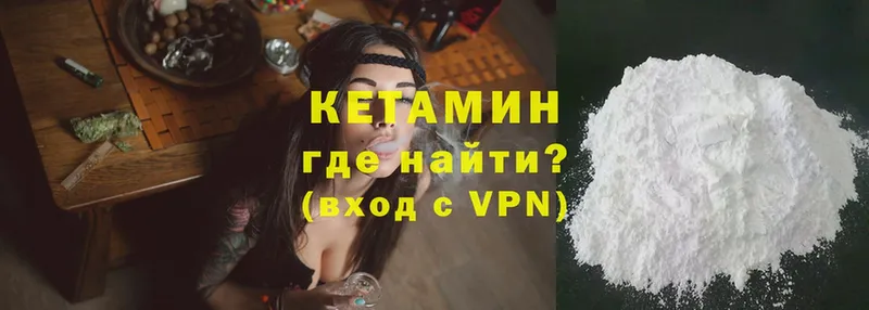 Кетамин ketamine  где можно купить   Грозный 