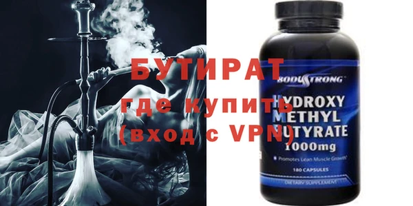 мефедрон мука Медногорск