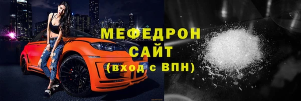 метадон Мегион