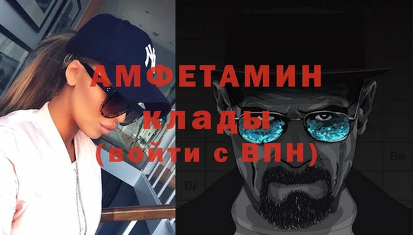 мефедрон мука Медногорск