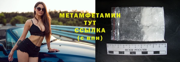 мефедрон мука Медногорск
