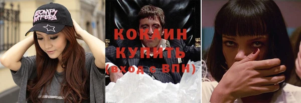 COCAINE Магадан