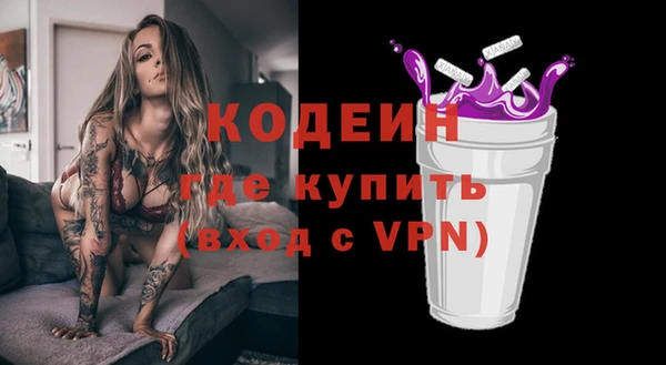мефедрон мука Медногорск