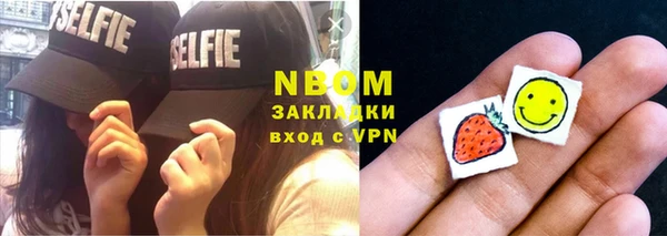 метадон Мегион