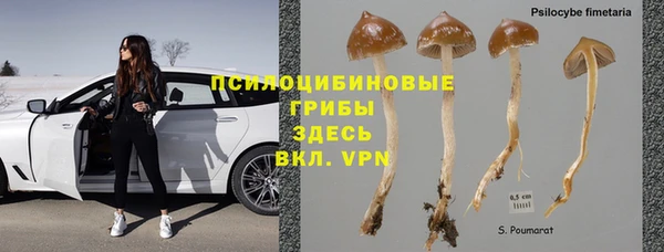 меф VHQ Осташков