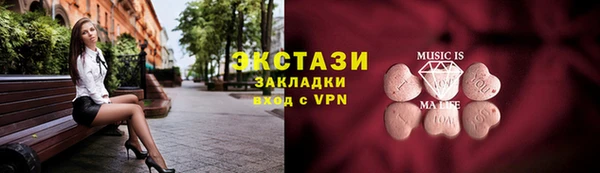 эйфоретик Медвежьегорск