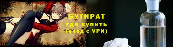 эйфоретик Медвежьегорск