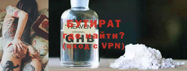 мефедрон мука Медногорск