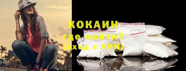 2c-b Белокуриха