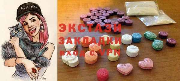 метадон Мегион