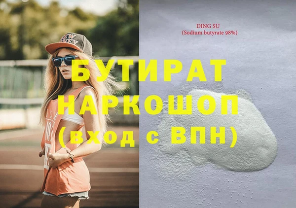 эйфоретик Медвежьегорск