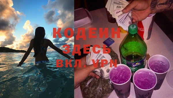 мефедрон мука Медногорск