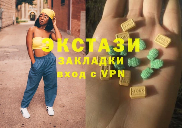 метадон Мегион