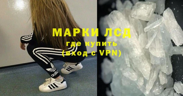 мефедрон мука Медногорск