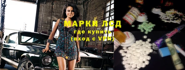 мефедрон мука Медногорск