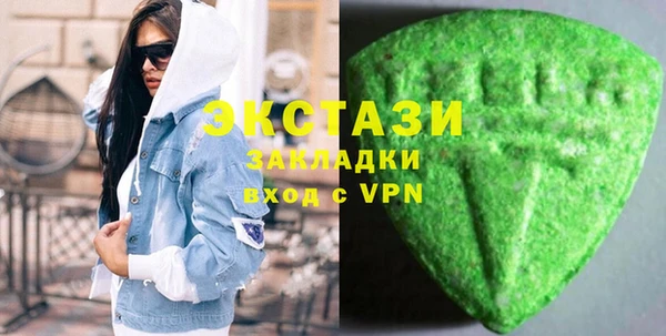 эйфоретик Медвежьегорск