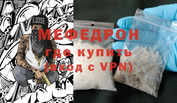 эйфоретик Медвежьегорск