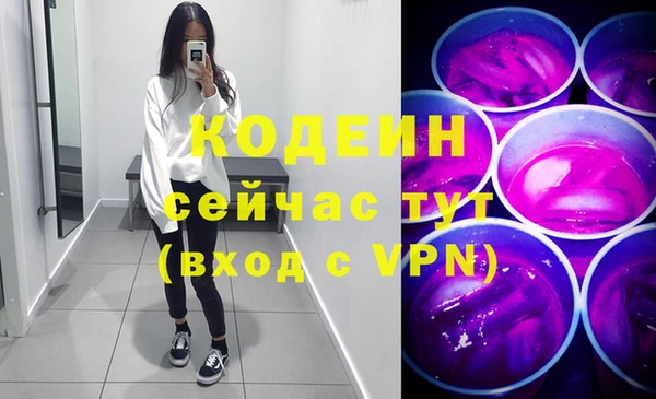мефедрон мука Белоозёрский