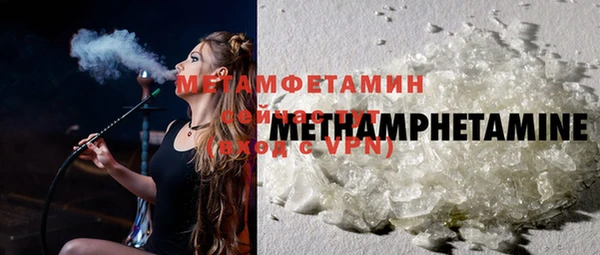 метадон Мегион