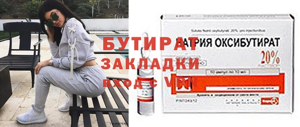 мефедрон мука Верхний Тагил