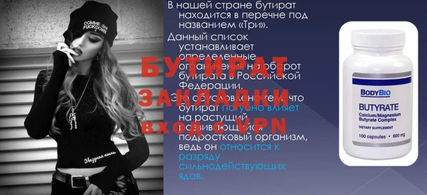 мефедрон мука Медногорск