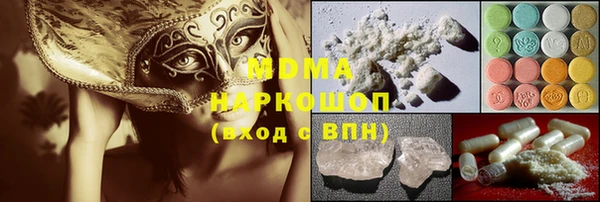 ALPHA-PVP Осинники