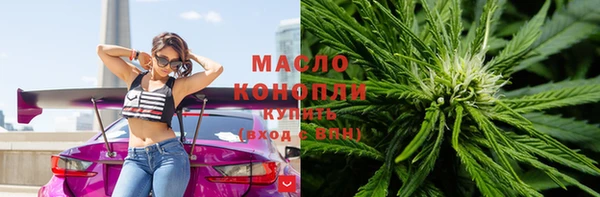 мефедрон мука Медногорск