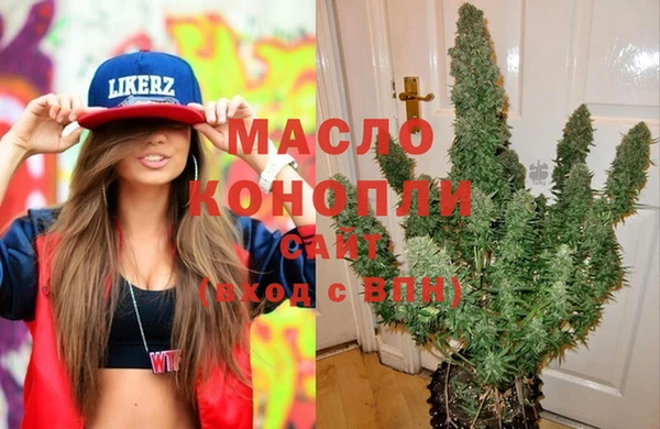 мефедрон мука Медногорск