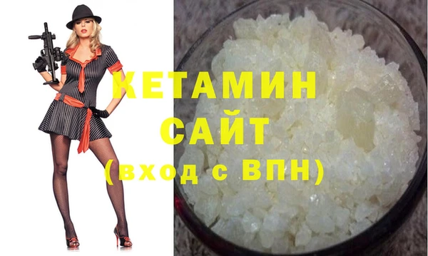мефедрон мука Медногорск
