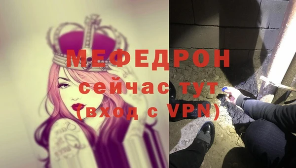 бутик Магас
