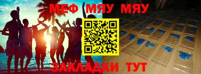 кокаин VHQ Балаково