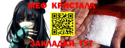 сатива Балашиха