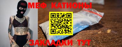 кокаин VHQ Балаково