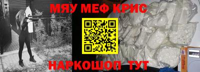 ALPHA PVP Берёзовский