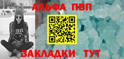 сатива Балашиха