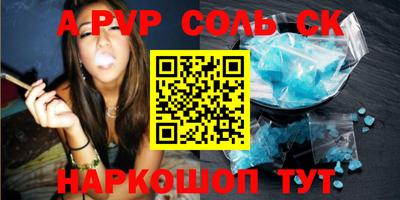 метамфетамин Беслан