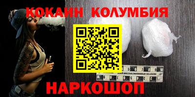 бутик Будённовск
