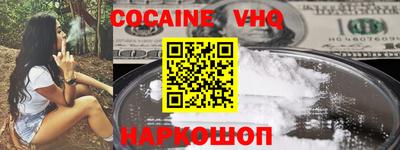 метамфетамин Беслан