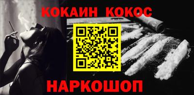 метамфетамин Беслан